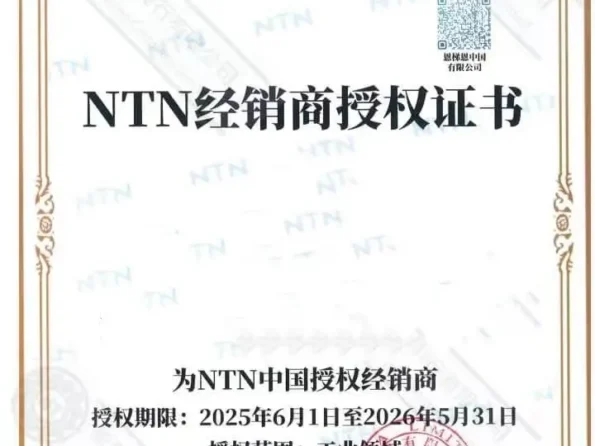 资质证书