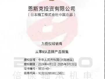 资质证书